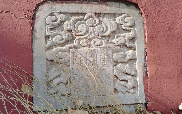 皂君庙。新京报记者 王颖 摄