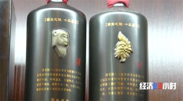 以圆明园十二兽首命名的生肖酒