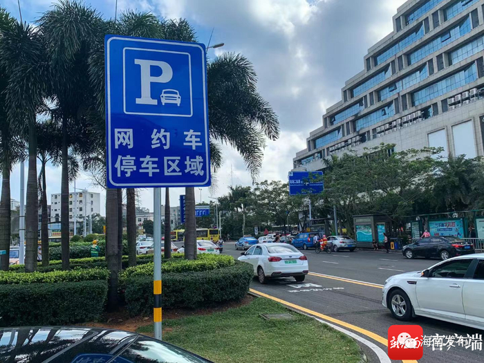 网约车候客泊位。记者 姚皓 摄