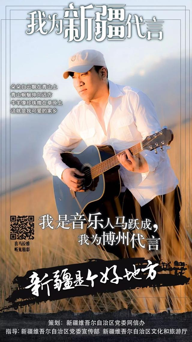 每个角落都飘荡着动人的旋律,《顾力木图路上的小酒馆》《精河美人》