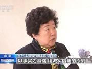 专家：互相尊重 中美双方对等磋商解决问题