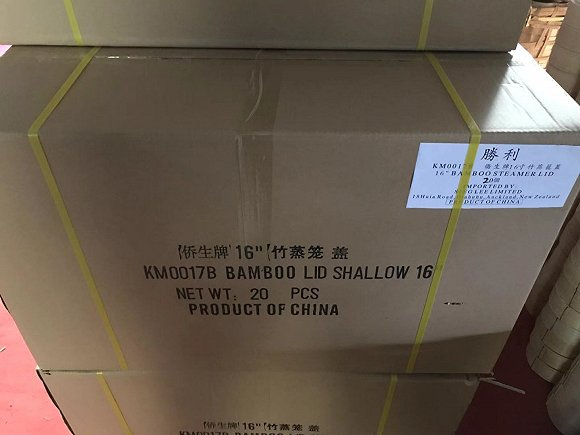 贴牌之后准备发往新西兰的蒸笼。