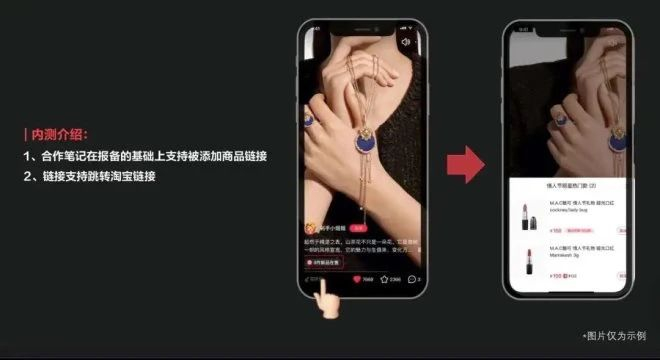 操作手册截图。图片来源：亿邦动力&nbsp;