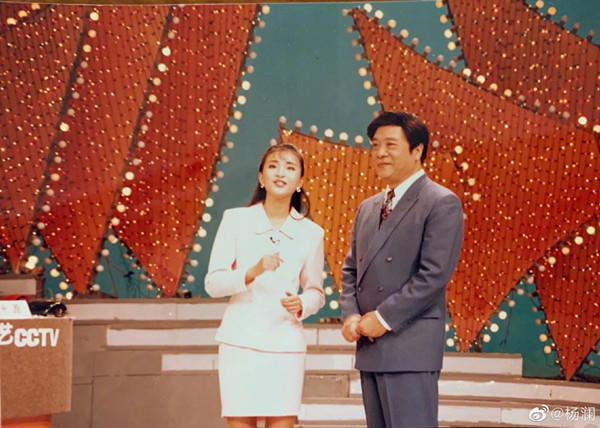 赵忠祥与杨澜搭档。&nbsp;&nbsp;杨澜个人微博 图