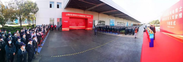 　全球首台纯电推土机、国内首台无人驾驶推土机下线仪式