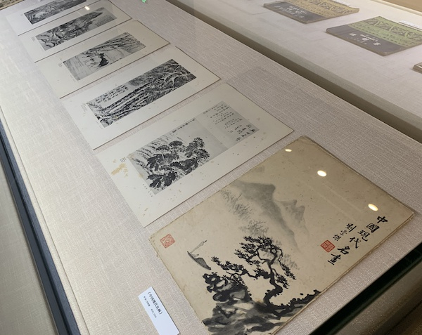为“中国现代美术展览会”精印的《中国现代名画》