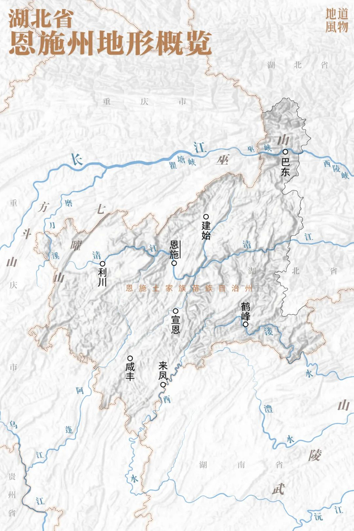 ▲ 恩施地形概览。制图/F50BB
