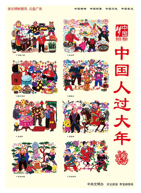 李宝峰的作品曾被中央文明办选中。李宝峰供图