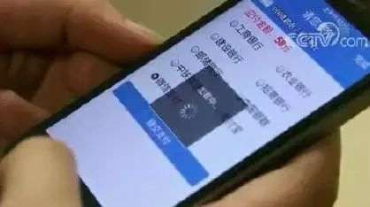 ▲通过手机登录12306网站订票 资料图 图据央视网