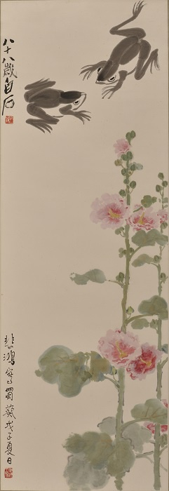 △徐悲鸿/齐白石合作《蜀葵蛙》，宣纸，101cmx35cm，1948年