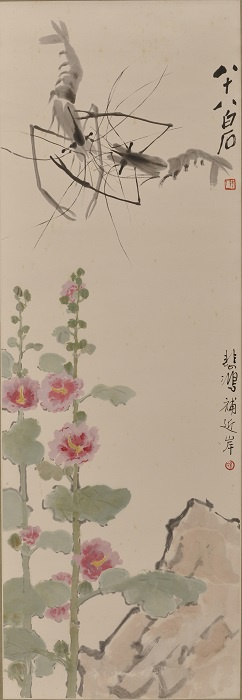 △徐悲鸿/齐白石合作《蜀葵虾》，宣纸，101cmx35cm，1948年