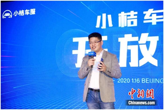 小桔车服总经理陈汀。图片来源：滴滴