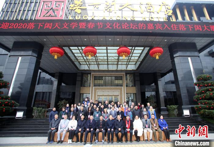 与会嘉宾合影。　王磊 摄