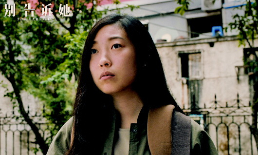 　　奥卡菲娜在中美合拍影片《别告诉她》中饰演女主角。 （图片来源网络）