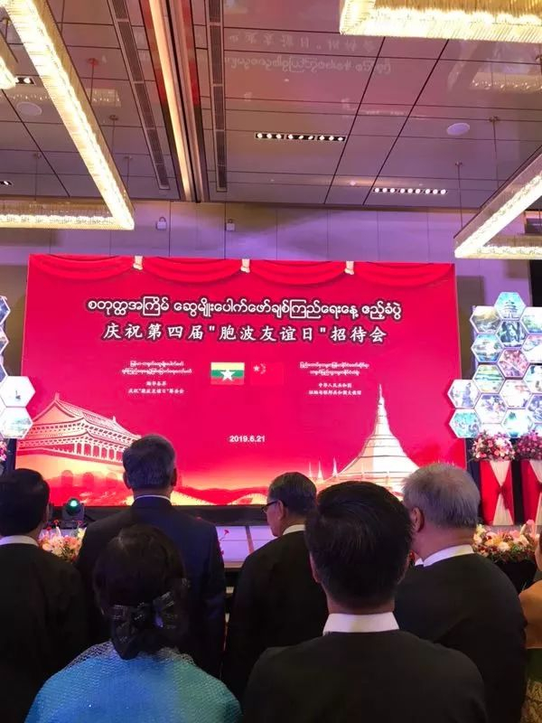  巴铁、中泰一家亲
