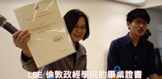  蔡英文展示毕业证书，网友不买账，质疑“假论文”