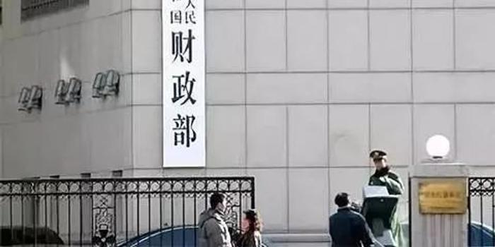 加快建立现代财政制度 为可持续发展奠定基础