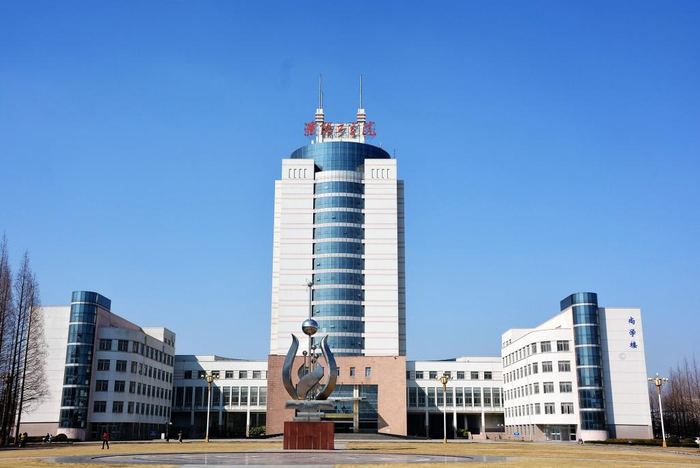 淮阴工学院