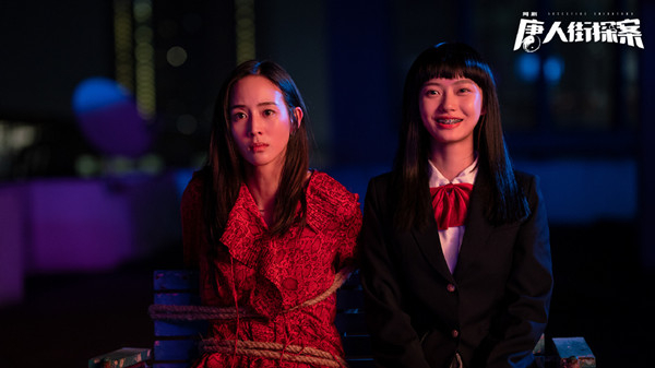 《唐人街探案》剧照