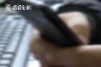 刚出院又被撞?女友接连发生“意外” 小伙懵了