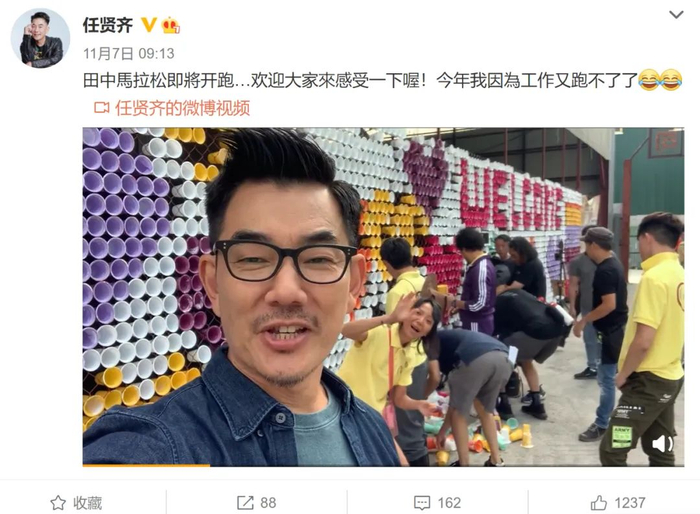 （图片来源▲任贤齐）