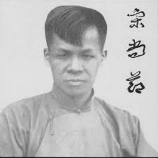 宋尚节（John Sung）