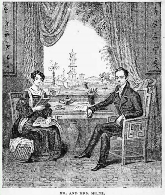 威廉·米怜与妻子