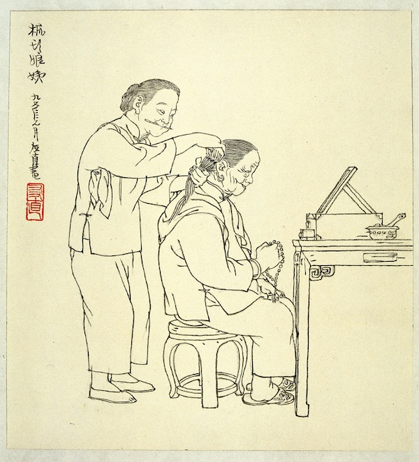 贺友直画老上海-梳头姨娘