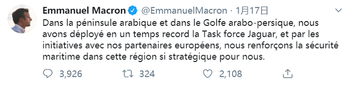 马克龙发布的内容截图（来源：推特）