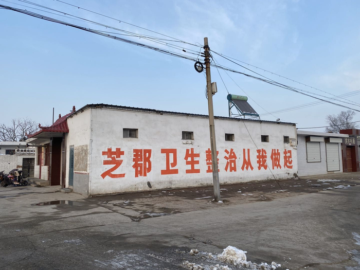 山西忻州农村路边的旱厕。新京报记者 王巍 摄