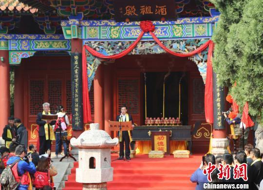 资料图：杜康造酒遗址公园举行祭拜“酒祖”典礼。　高宝 摄