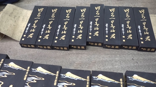 墨厂内，新作出的墨锭