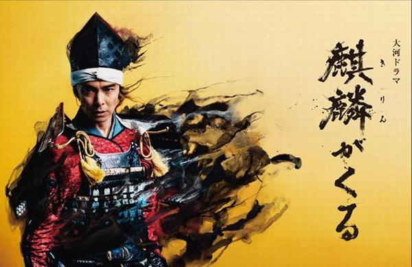 《麒麟来了》海报