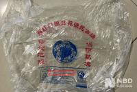 “禁塑令”来了:禁止产销小于0.025毫米塑料袋