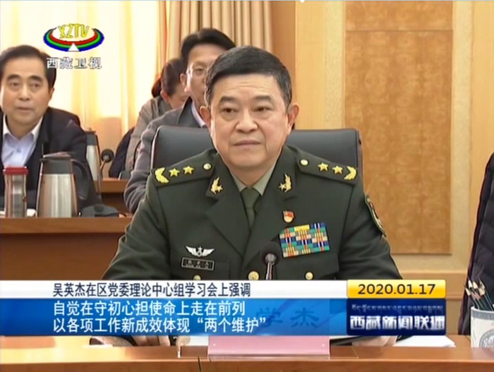 图源：西藏新闻联播