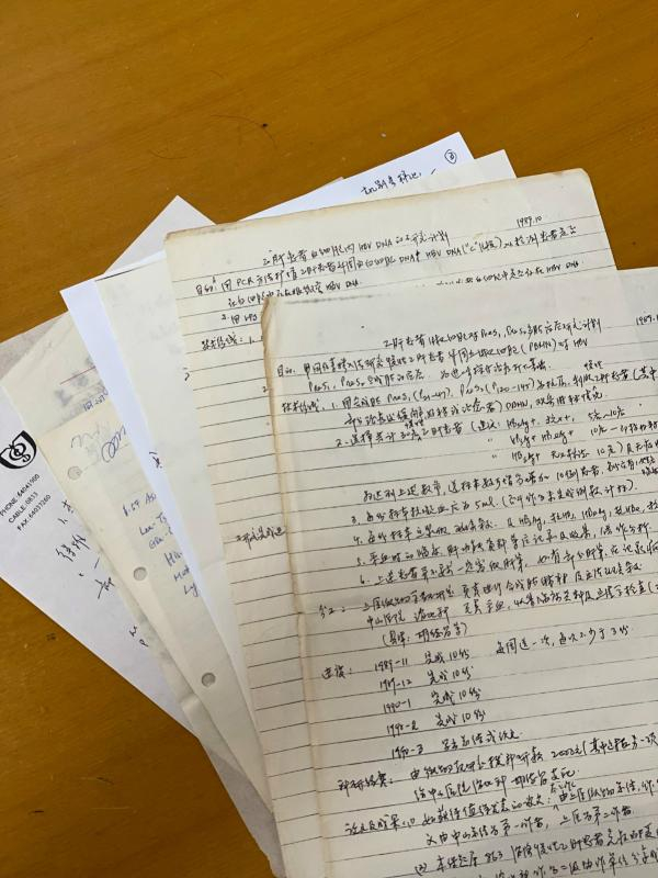 捐赠的部分手稿