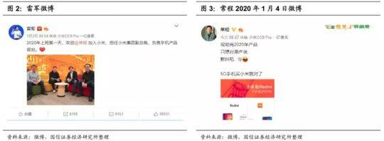 图片来源：国信证券相关研报