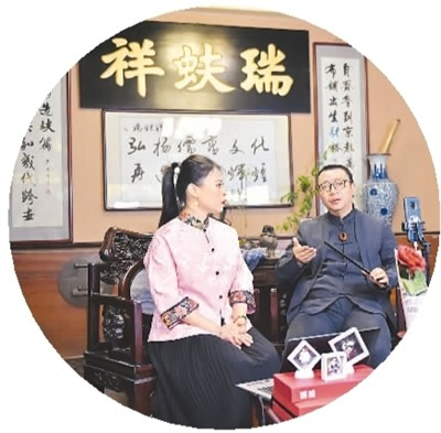 老字号企业瑞蚨祥员工在进行网络直播。陈钟昊摄（新华社发）