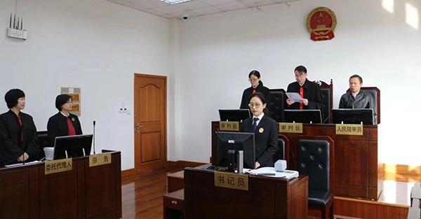 庭审现场