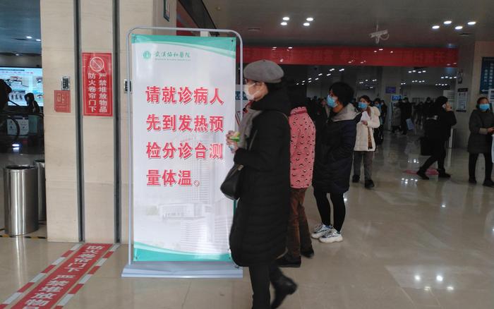 武汉高铁站开测体温，华南海鲜市场附近商户仍在营业