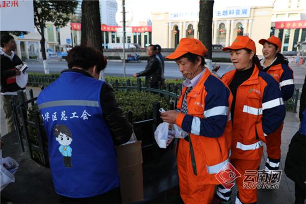 【新春走基层】昆明五华区总工会聚焦困难职工2020年新春送暖