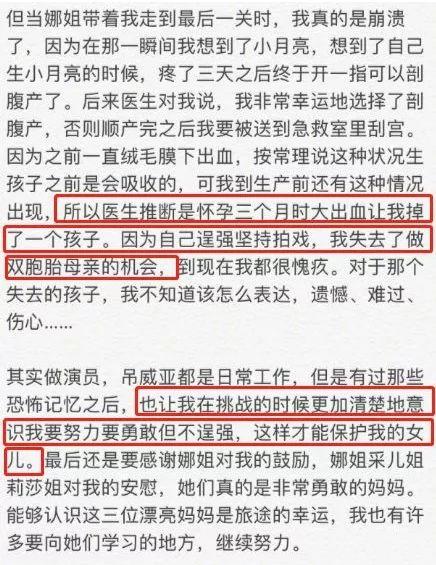 生下赌王长孙后，奚梦瑶现身被嘲：连身家千亿的女人，也逃不过生育的摧残