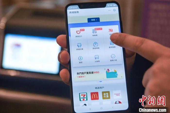 香港居民到广州可以用羊城通乘车码乘车，陈骥旻摄 蔡敏婕 摄