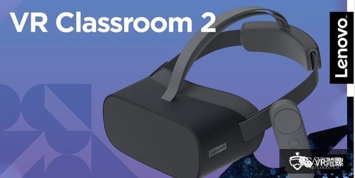 联想推出教育专用VR头显Lenovo VR Classroom 2;英国皇家空军计划耗资1亿英镑研制VR控制战机