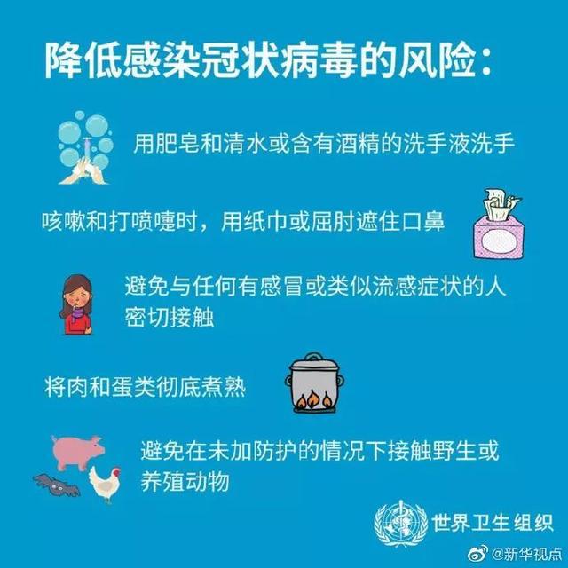 戴口罩有用吗？官方发布新型肺炎注意事项，这6条必看