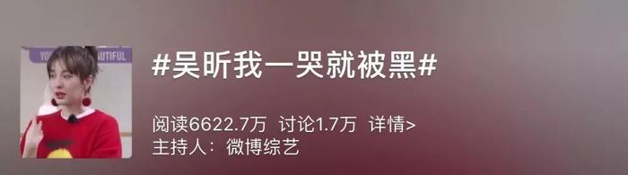 吴昕指责女博士不化妆，昆凌劝四胞胎妈妈体谅丈夫？网友怒了：站着说话不腰疼！