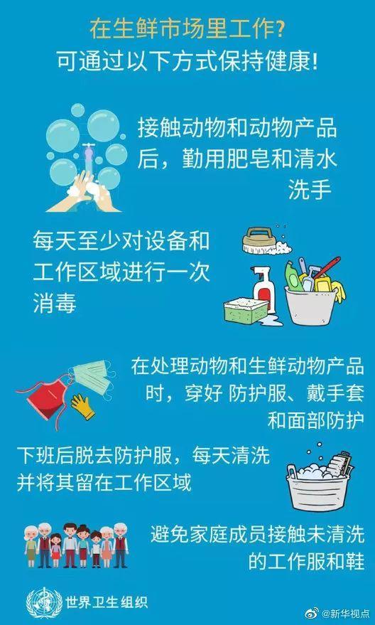 戴口罩有用吗？官方发布新型肺炎注意事项，这6条必看