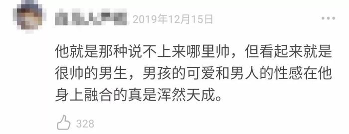 柯震东失去的，他能接手？