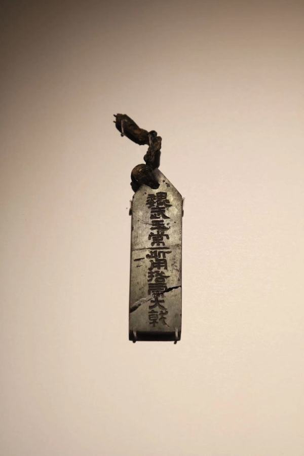 “魏武王常所用挌虎大戟”石牌 （作者供图）