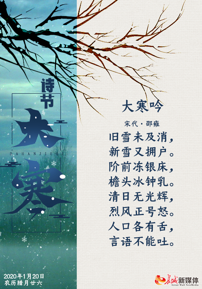 制图：长城新媒体 林墨